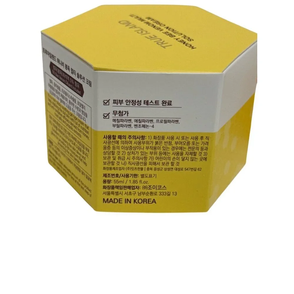 True Island Honey Bee Venom Muli Solution Cream 55ML Moisturizing Korean Skin